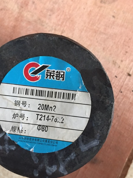 徐汇20Mn2合金结构钢